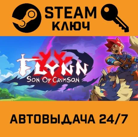 Flynn: Son of Crimson STEAM-ключ Global