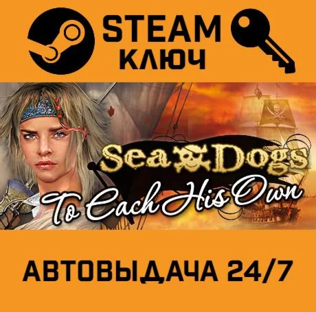 Sea Dogs: To Each His Own STEAM-ключ Global