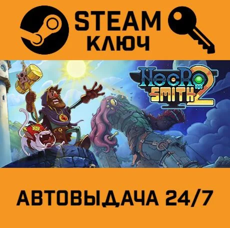 Necrosmith 2 STEAM-ключ Global
