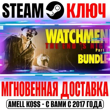 Watchmen: The End is Nigh Bundle Part 1 + 2 Steam Key