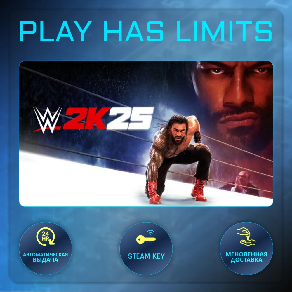 WWE 2K25 КЛЮЧ STEAM Global + РФ