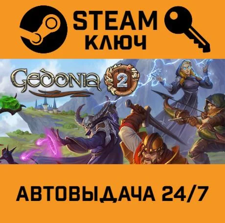 Gedonia 2 STEAM-ключ Global