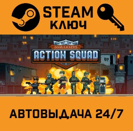 Door Kickers: Action Squad STEAM-ключ Global