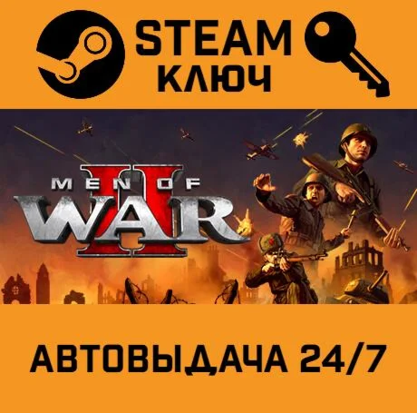 Men of War II Deluxe Edition STEAM-ключ Global