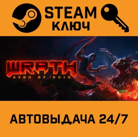 WRATH: Aeon of Ruin STEAM-ключ Global