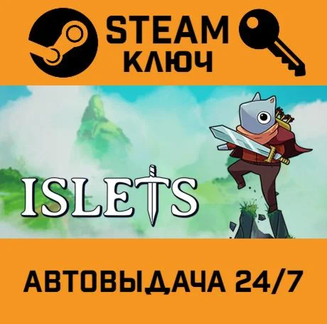 Islets STEAM-ключ Global