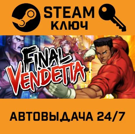 Final Vendetta STEAM-ключ Global