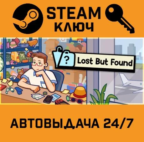 Lost but Found STEAM-ключ Global