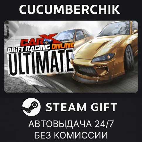 CarX Drift Racing Online - UltimateSTEAM GIFT AUTO