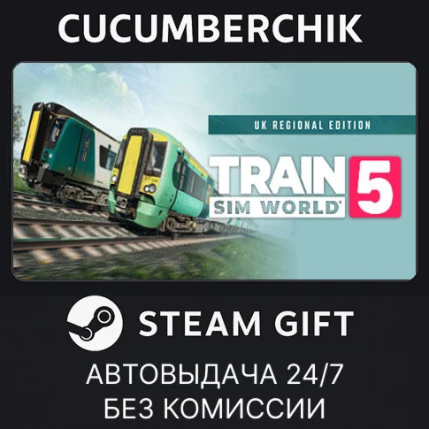 Train Sim World 5: UK Regional EditionSTEAM GIFT