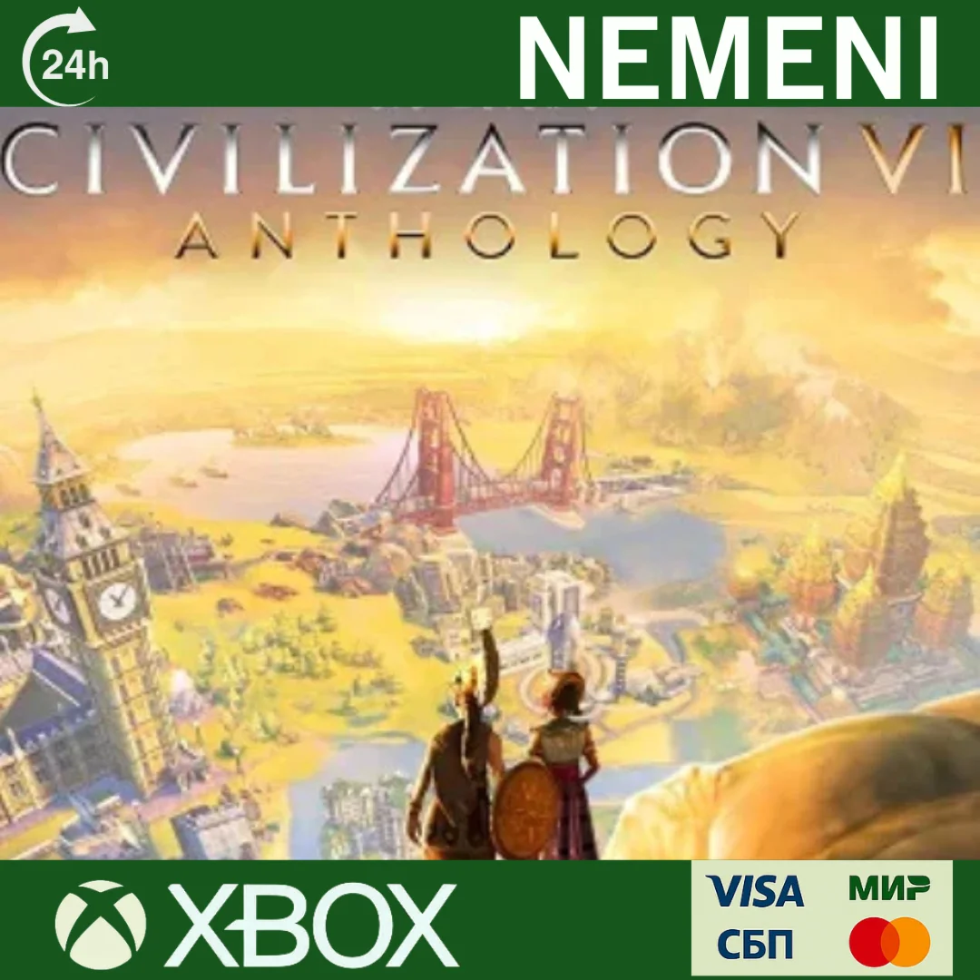 Sid Meiers Civilization VI Anthology Xbox КЛЮЧ