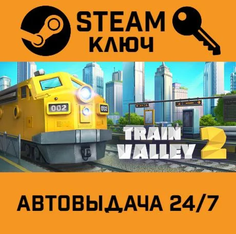 Train Valley 2 STEAM-ключ Global