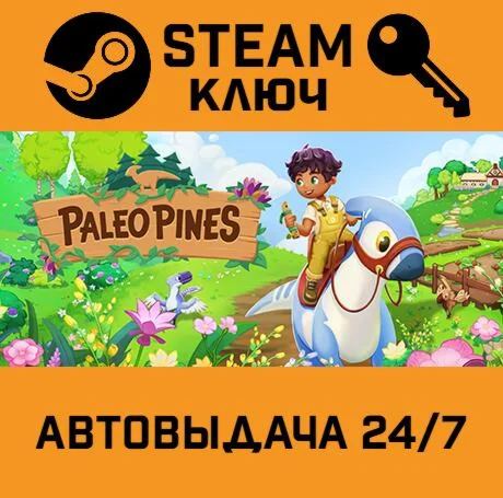 Paleo Pines STEAM-ключ Global