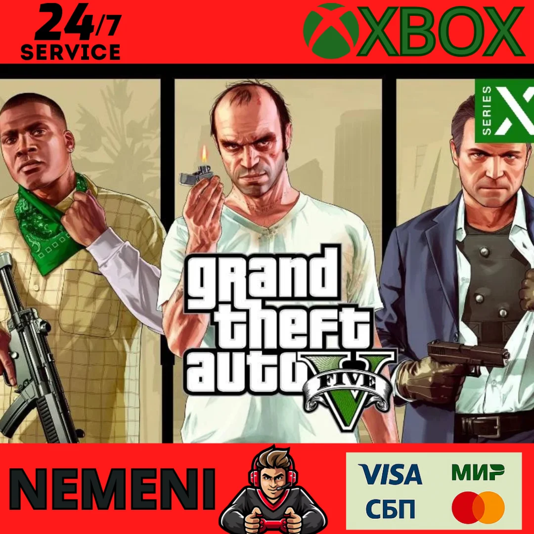 Grand Theft Auto V 2022 Xbox ONE Xbox Series XS KEY