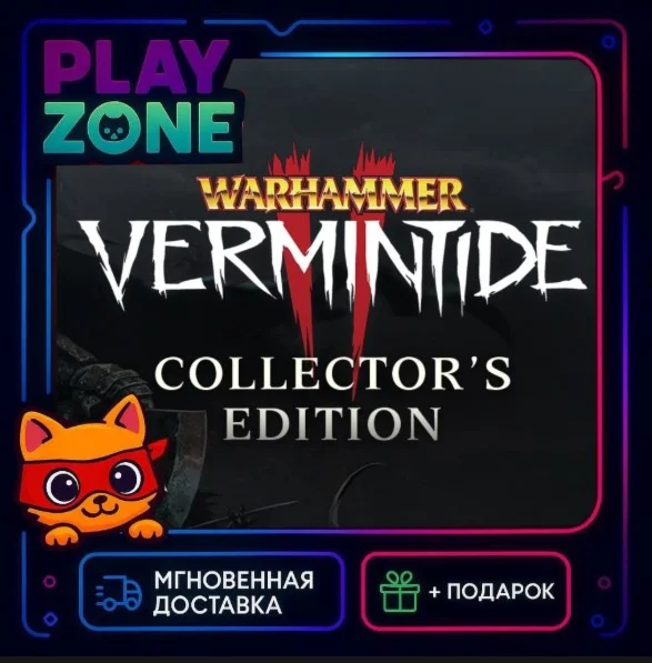 Warhammer Vermintide 2 Collectors ed STEAM КЛЮЧ РФ