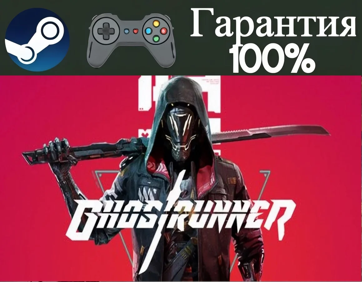 Ghostrunner-STEAMRegion free
