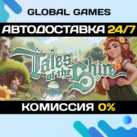 Tales of the Shire: A The Lord of The Rings Game