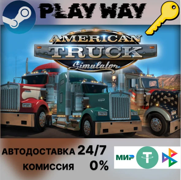 American Truck Simulator STEAM KEY GLOBAL