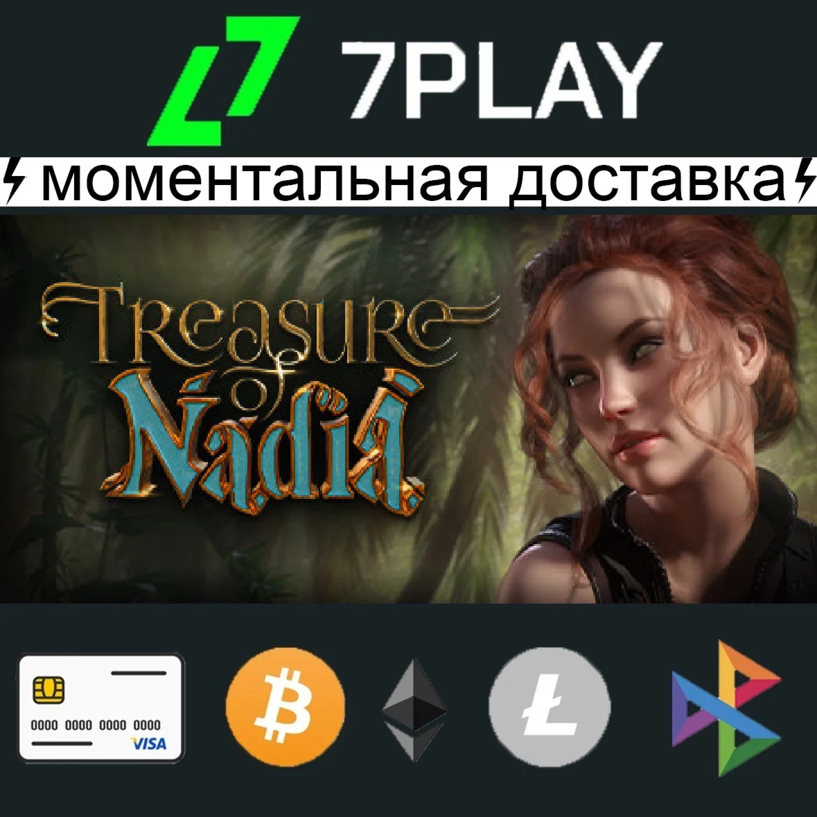Treasure of Nadia - Оффлайн Steam + 18+ игры