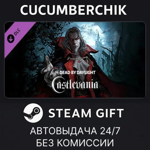 Dead by Daylight - Castlevania ChapterSTEAM GIFT AUTO