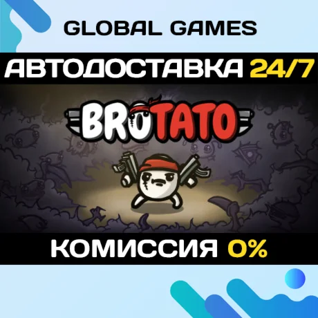 Brotato STEAM GIFT АВТОДОСТАВКА