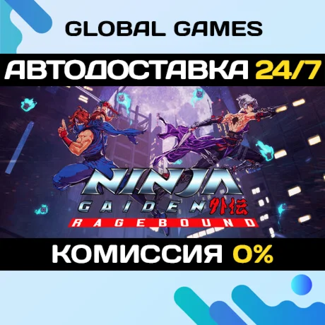 NINJA GAIDEN: Ragebound STEAM GIFT АВТОДОСТАВКА