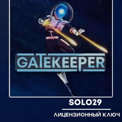 GATEKEEPERSTEAM КЛЮЧ РФ + ВСЕ СТРАНЫ
