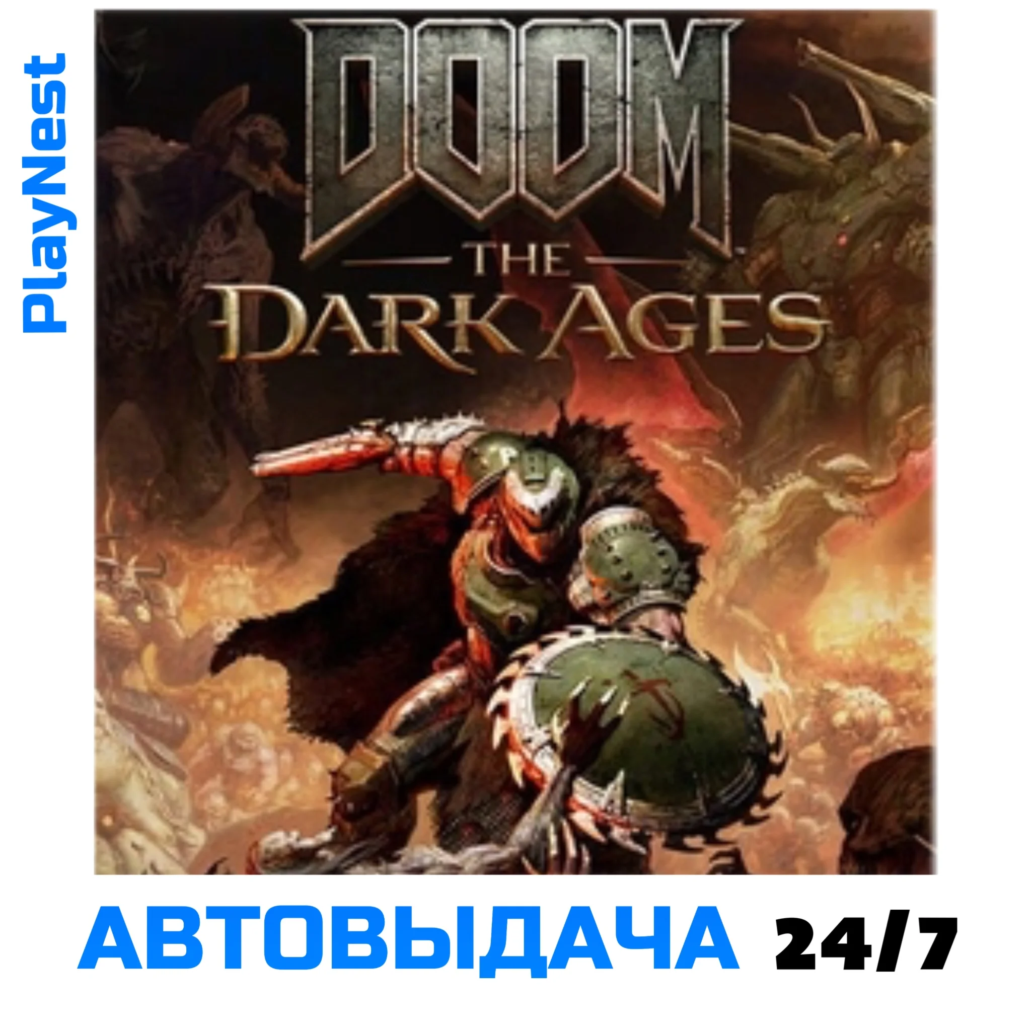 DOOM: The Dark Ages PS5/RU П3 Навсегда
