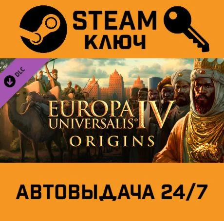 Europa Universalis IV - Origins DLC STEAM-ключ Glob