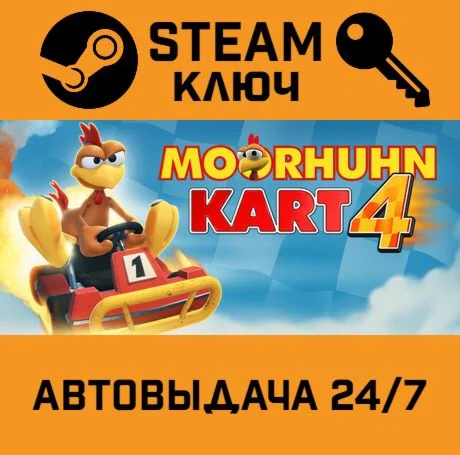 Moorhuhn Kart 4 STEAM-ключ Global
