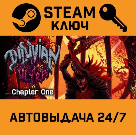 Diluvian Ultra STEAM-ключ Global