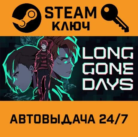 Long Gone Days STEAM-ключ Global