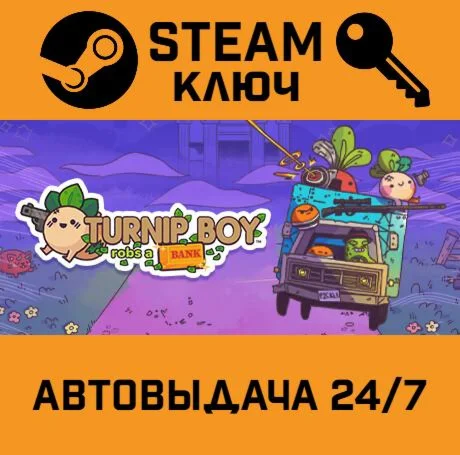 Turnip Boy Robs a Bank STEAM-ключ Global