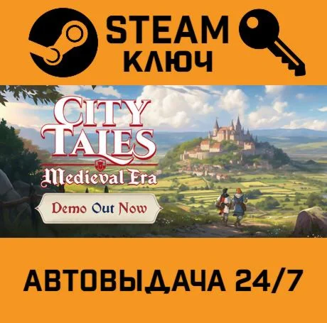City Tales - Medieval Era STEAM-ключ Global