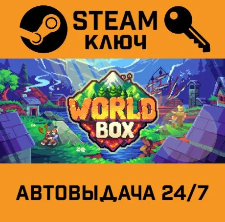 WorldBox - God Simulator STEAM-ключ Global