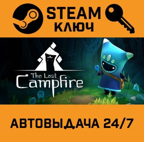 The Last Campfire STEAM-ключ Global
