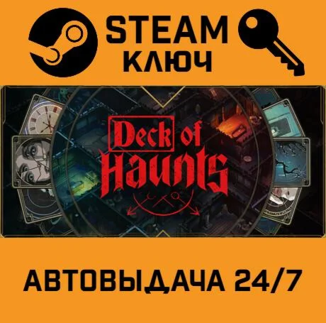 Deck of Haunts STEAM-ключ Global
