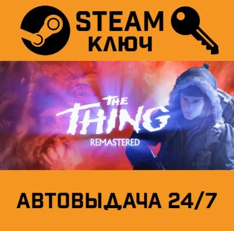 The Thing: Remastered STEAM-ключ Global