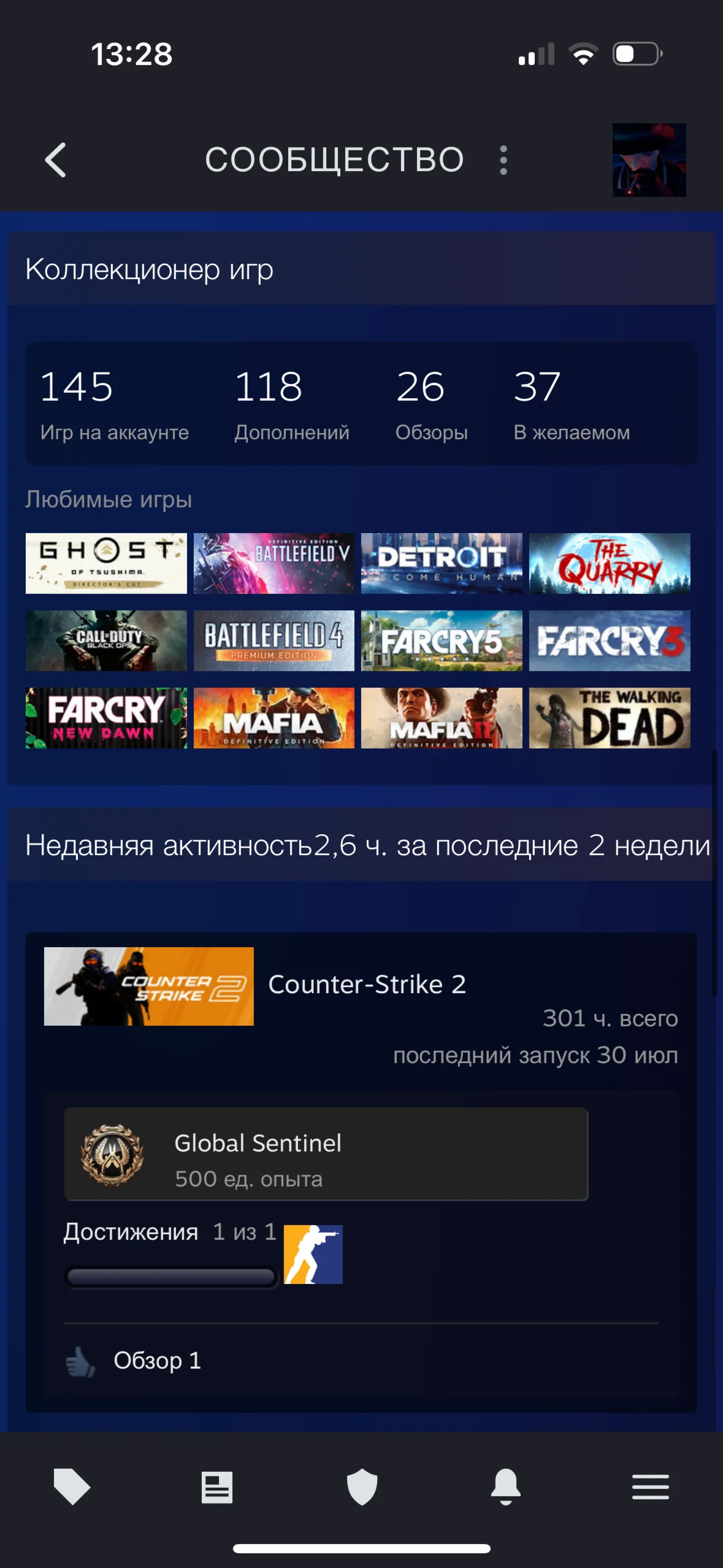 ЖИРНЫЙ АККАУНТ STEAM 145+ ТОПОВЫХ ПЛАТНЫХ ИГР