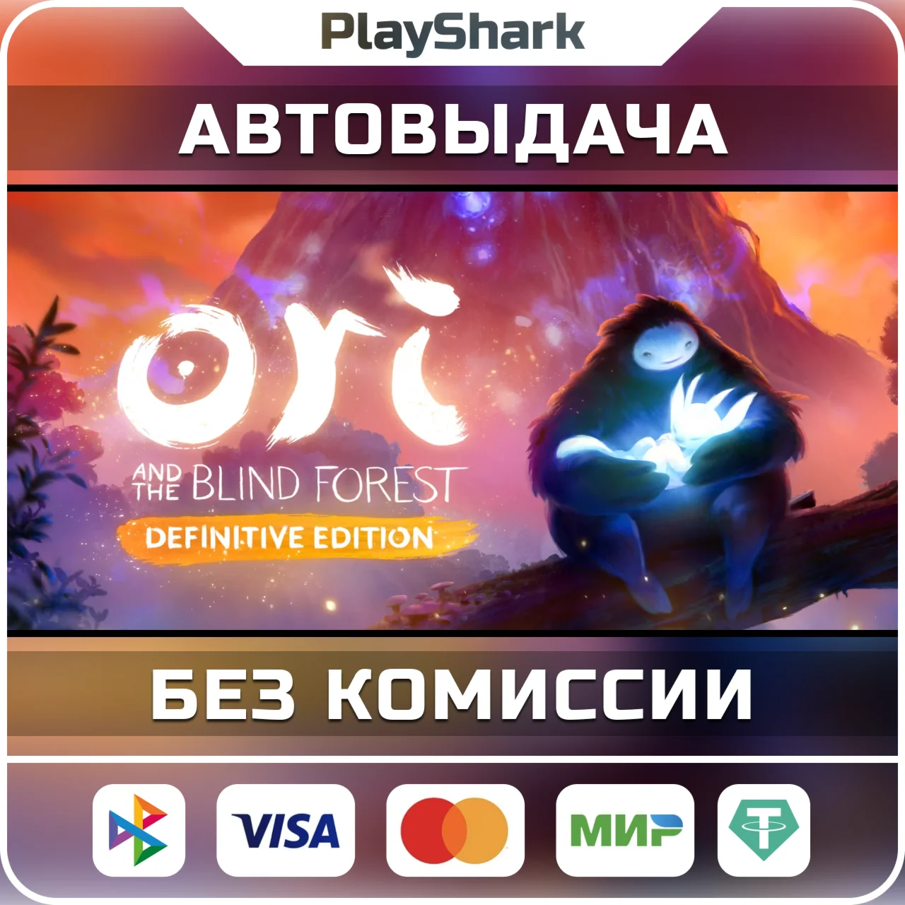 Ori and the Blind Forest: Definitive STEAM КЛЮЧ