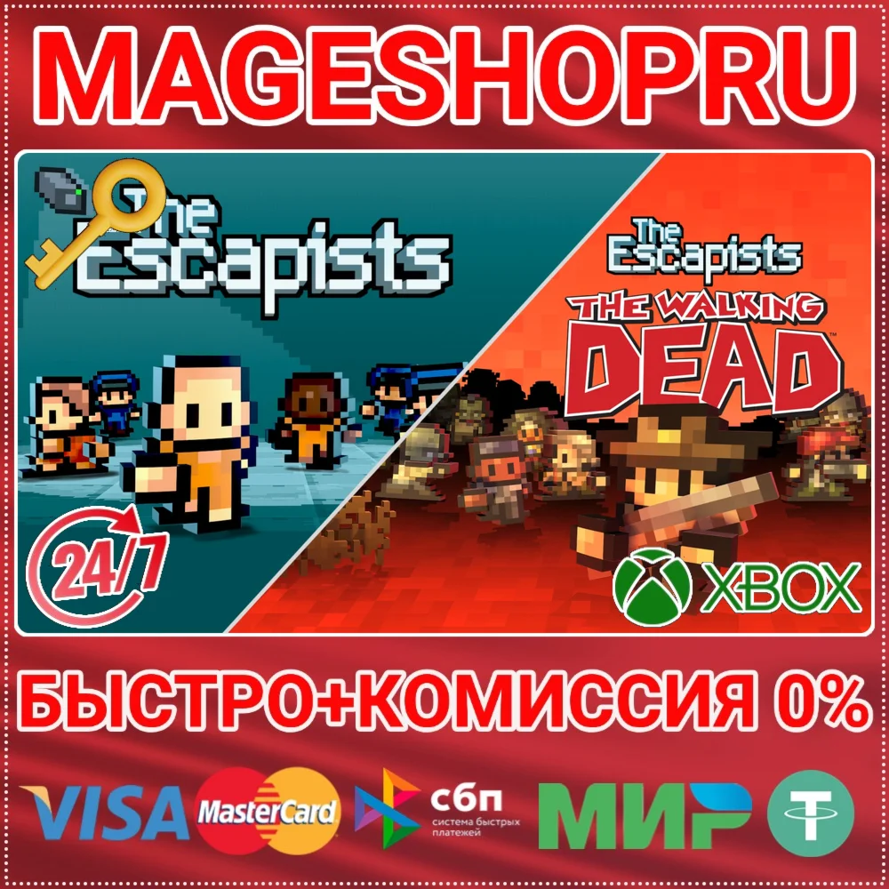THE ESCAPISTS &amp THE ESCAPISTS: WALKING DEAD XBOX КЛЮЧ