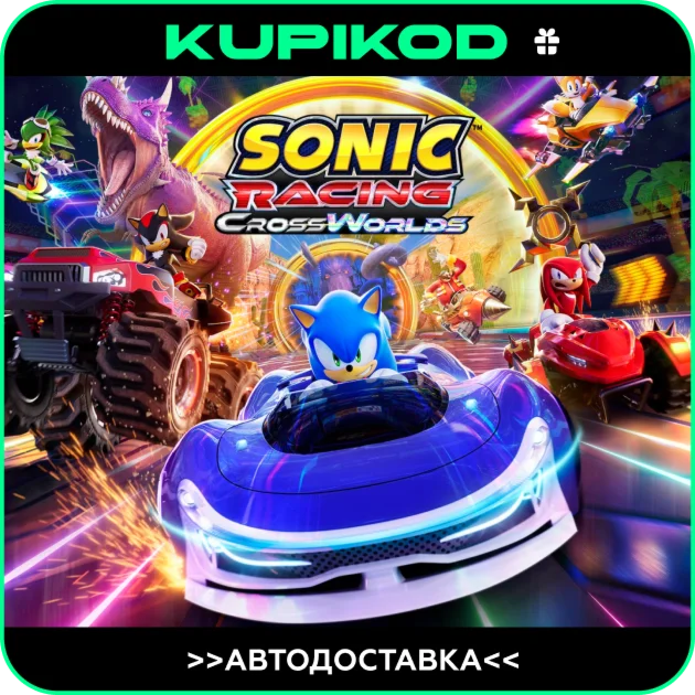 Sonic Racing: CrossWorldsSTEAM GIFTАВТОДОСТАВКА