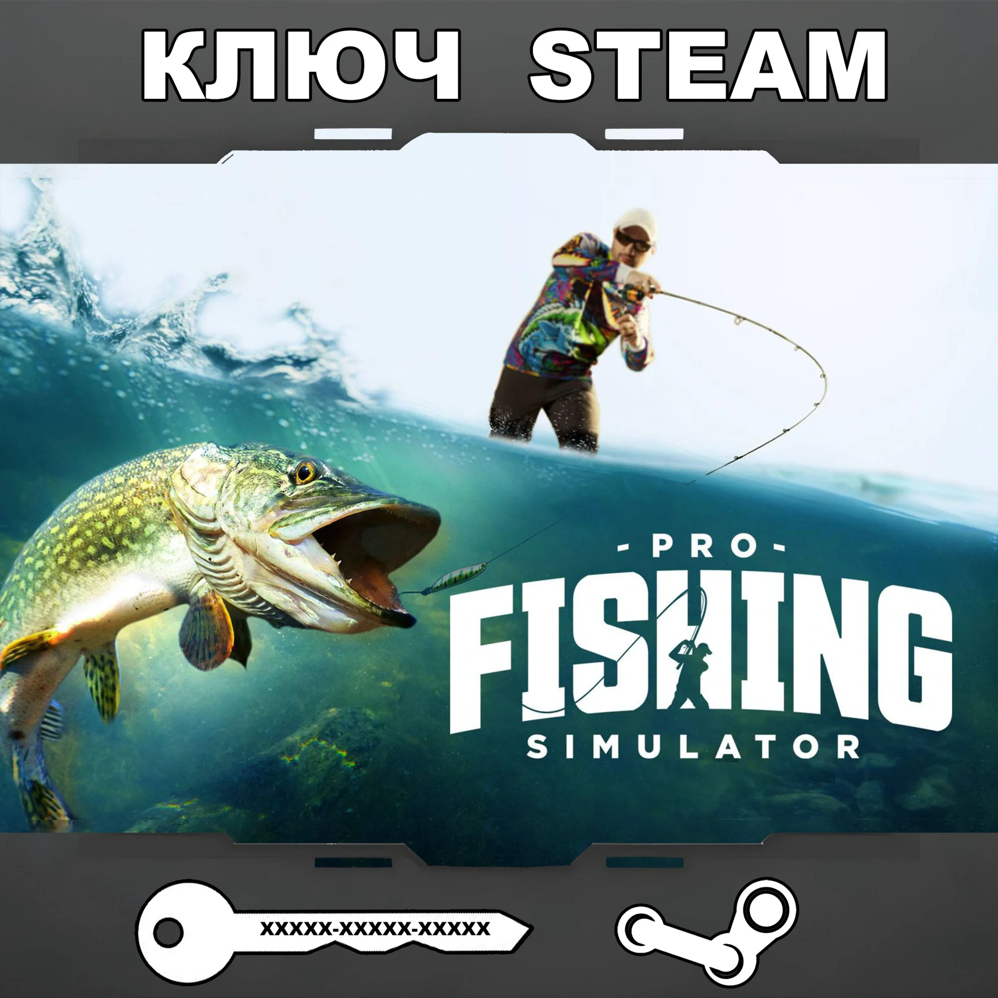 PRO FISHING SIMULATOR STEAM КЛЮЧРФ+СНГ