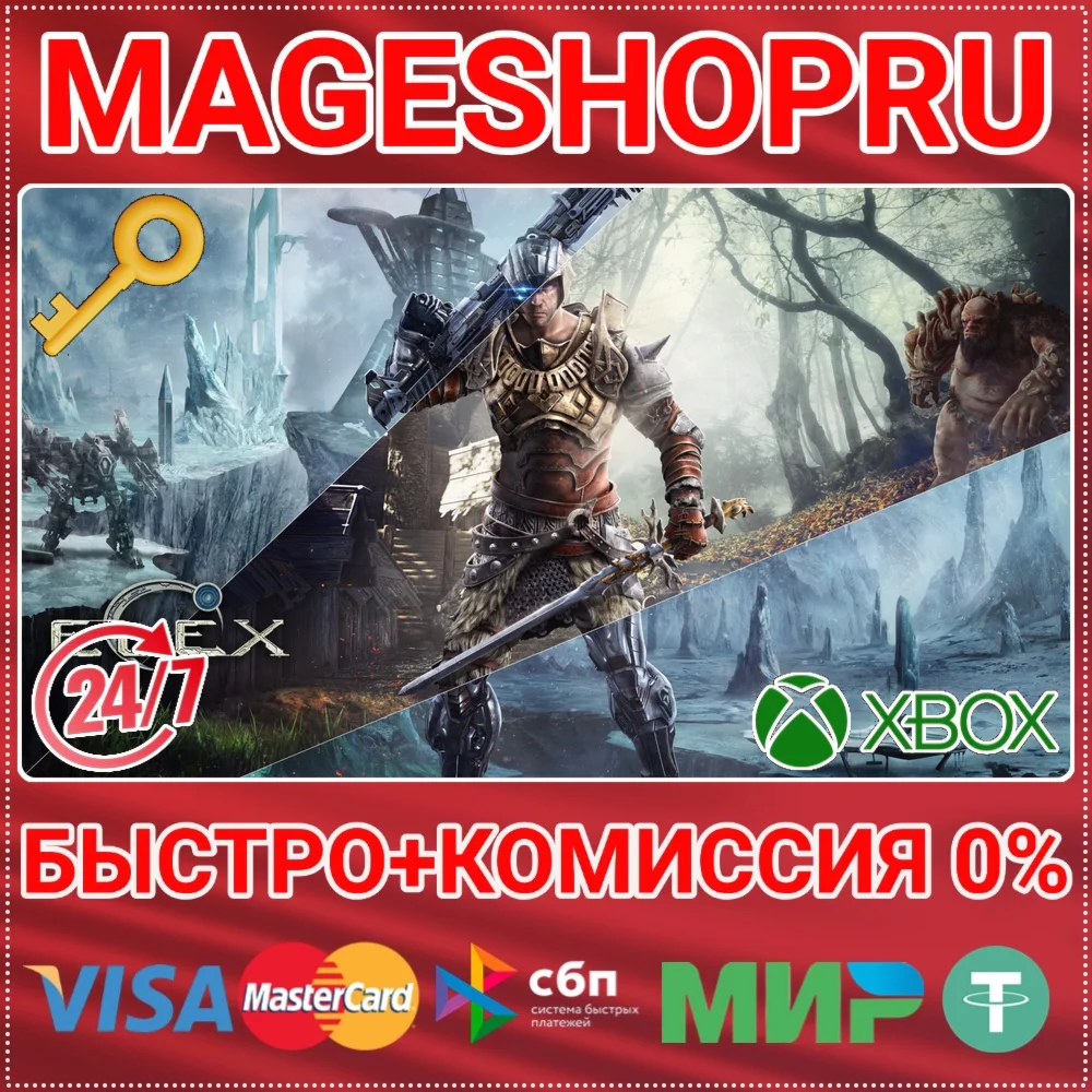 ELEX XBOX ONE/XS КЛЮЧ