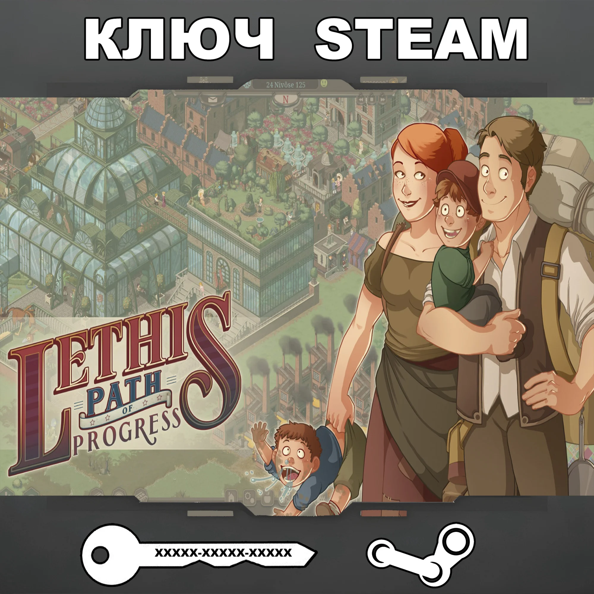 Lethis - Path of Progress STEAM КЛЮЧРФ+СНГ