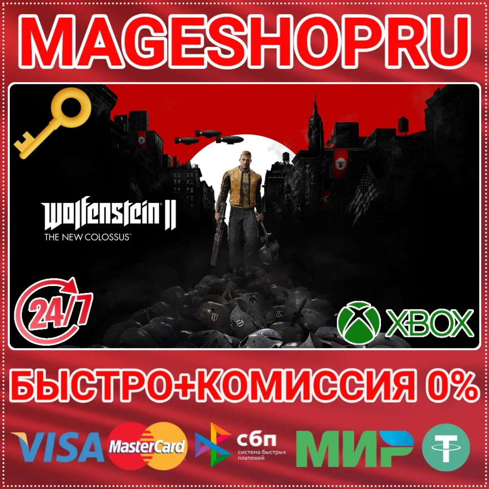 WOLFENSTEIN II: THE NEW COLOSSUS XBOX ONE/XS КЛЮЧ