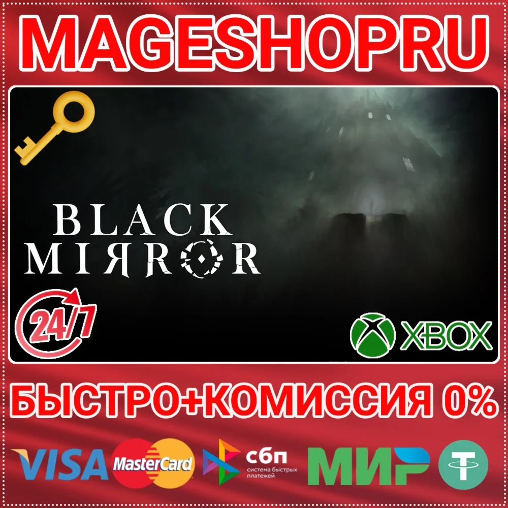 BLACK MIRROR XBOX ONE/XS КЛЮЧ