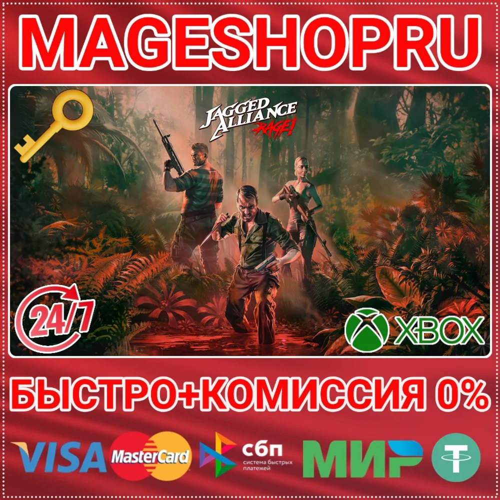 JAGGED ALLIANCE: RAGE XBOX ONE/XS КЛЮЧ