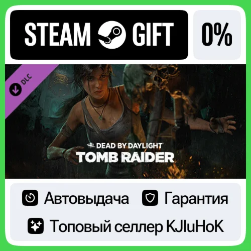 Dead by Daylight- Tomb Raider Chapter DLC STEAM GIFTRU
