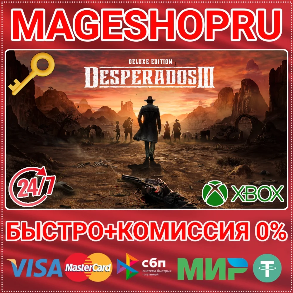 DESPERADOS III DELUXE EDITION XBOX ONE/XS КЛЮЧ